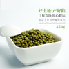 【种植加工双有机绿豆】当季新豆|发芽豆|非转基因 商品缩略图1