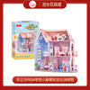 乐立方P834宅宅小屋 商品缩略图0