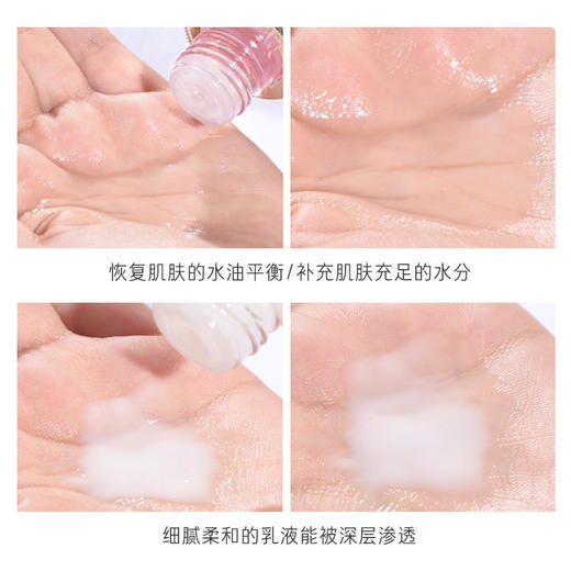 WHOO 后 拱辰享水妍水妍平衡水乳2件套盒 清透补水保湿盈润 商品图4