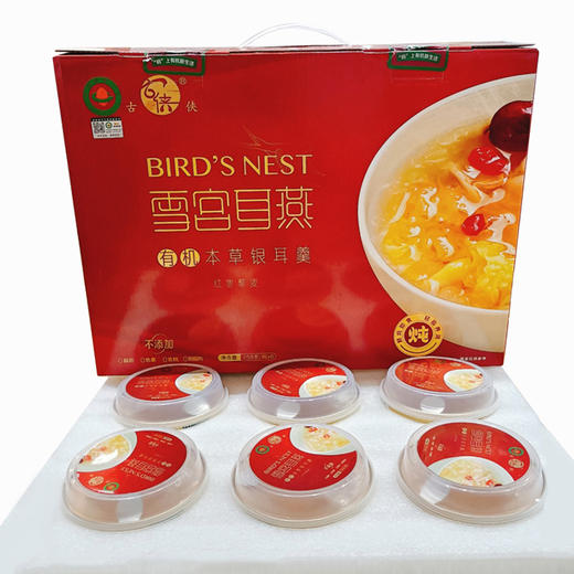 正耕 古侠有机银耳羹 商品图3