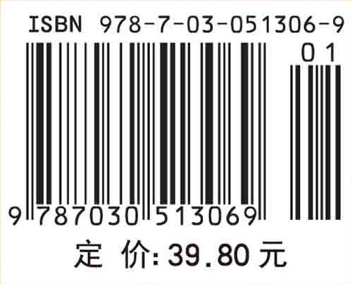 太阳电池和光伏组件检测及标准 商品图4