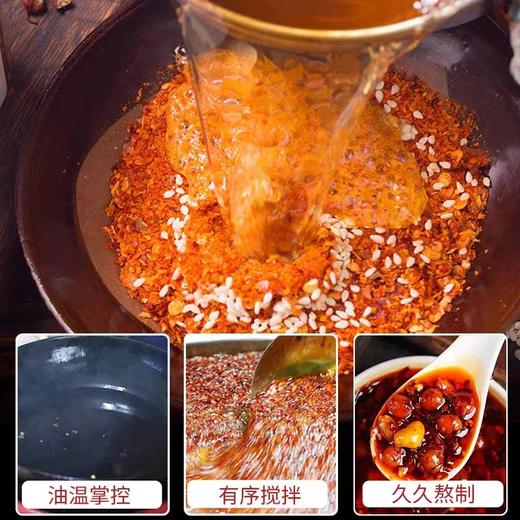 红油辣子490g-510g 商品图1