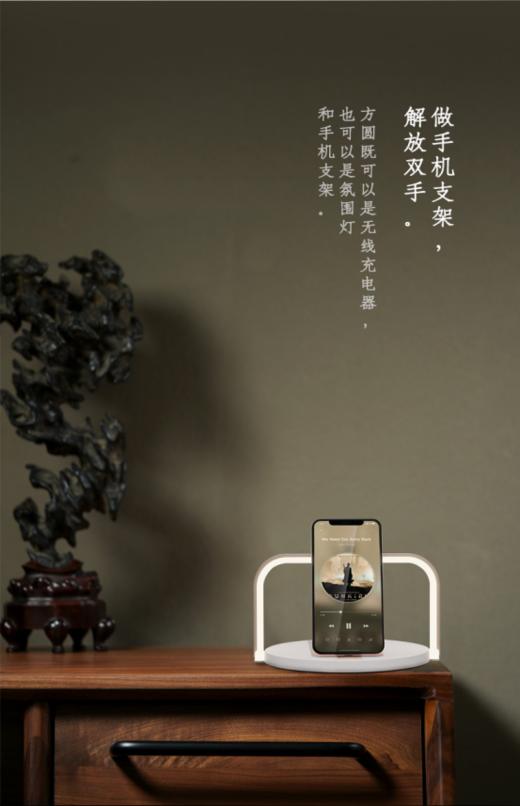 【幻响】方圆手机无线充电氛围灯 商品图3