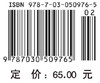食品卫生与安全/张娜，车会莲 商品缩略图3