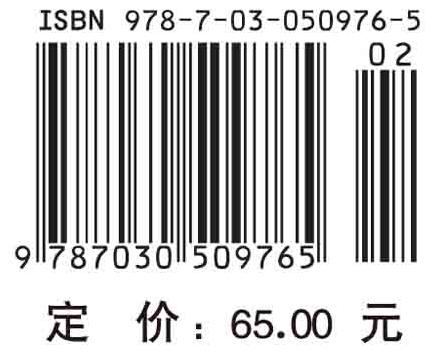 食品卫生与安全/张娜，车会莲 商品图3