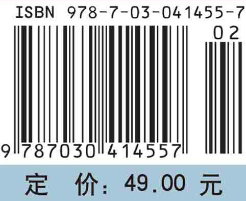 经济数学（一） （一元微积分）/林谦 陈传明 商品图4