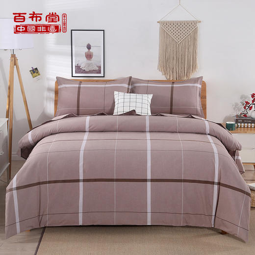 BBT百布堂纯棉四件套A4版 商品图14