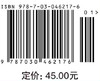 大学物理(上册)(第三版)胡成华,夏川茴 商品缩略图4