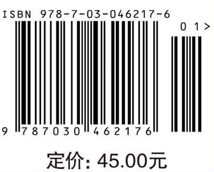 大学物理(上册)(第三版)胡成华,夏川茴 商品图4