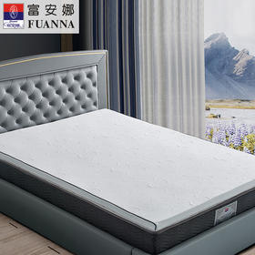 【春上新】10楼 富安娜 泰国进口天然乳胶床垫-5公分 吊牌价5680-6980元 活动价2999元