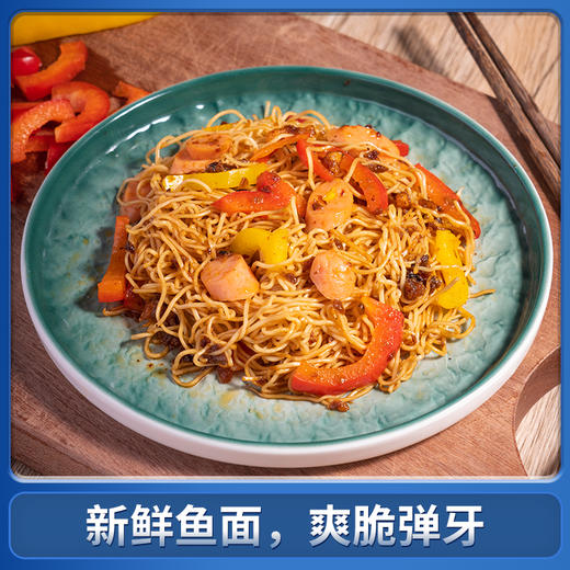 羽景韵鲮鱼面，顺德名小吃，爽脆弹牙，4包独立包装【G】 商品图4