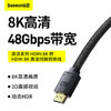 倍思 高清系列 HDMI8K转HDMI 8K高清同屏转换线 商品缩略图0