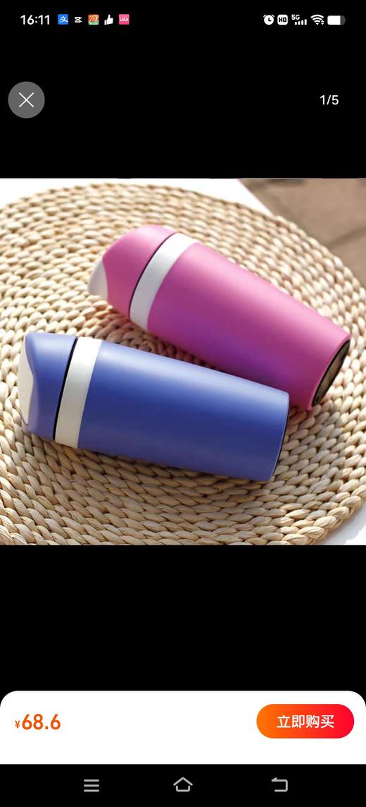 茶香隔温杯 商品图0