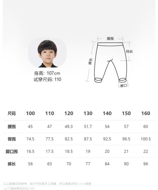jnby  23年春款  弹力府绸束脚长裤  1N3E12790 商品图1