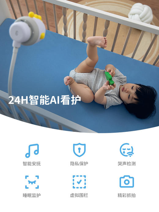 海马爸比AI婴儿监护器 Pro儿童监视器看护机哭声监听看娃神器（64G) 商品图3