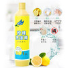 蓝漂Lam pure 柠檬洗洁精500g1瓶 LP-362609 商品缩略图0