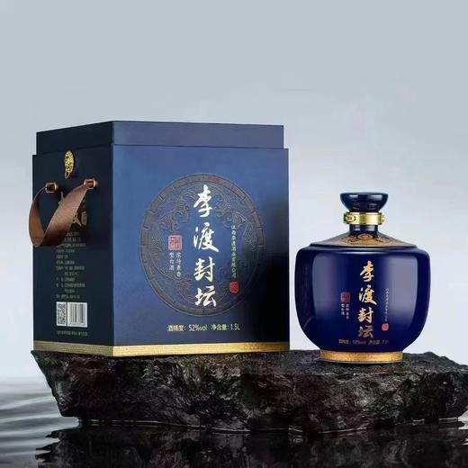 李渡封坛 蓝宝石 浓特兼香型 52度 1.5L 商品图1