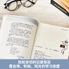 在你和世界之间 商品缩略图3