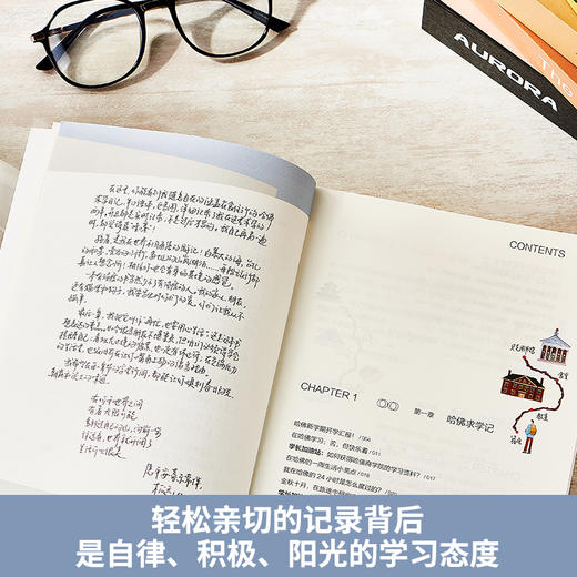 在你和世界之间 商品图3