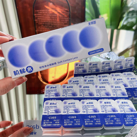 Medios 阶梯水 透明片 （日抛/30p装） 商品图0