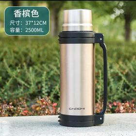 超亿徒步真空保温壶CYS-8111（2500ml）