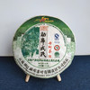 戎氏2009年母树500G+2012年母树500G+至2013年母树茶500G 商品缩略图3