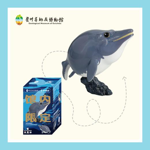 贵地博|【文创】馆内限定手办 商品图1