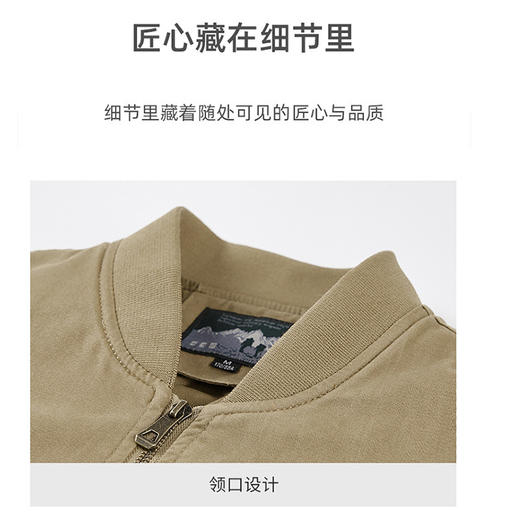 经典百搭 纯棉休闲夹克外套 商品图2