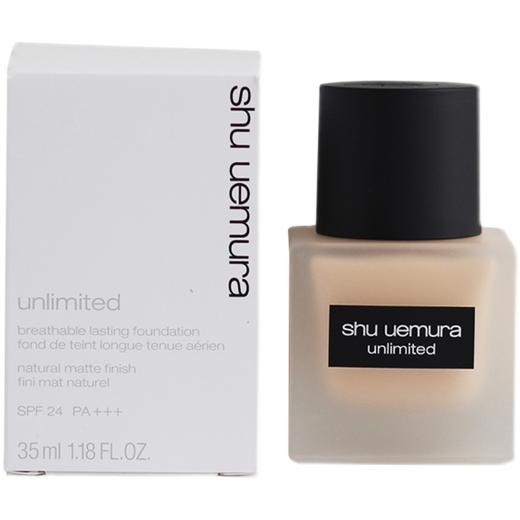 现货▲植村秀小方瓶羽纱持妆粉底液 控油抗氧化 防水防汗 雾面版 35ml 商品图3