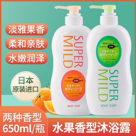 资生堂惠润沐浴露滋润保湿淡雅果香大容量持久留香590毫升 商品图1