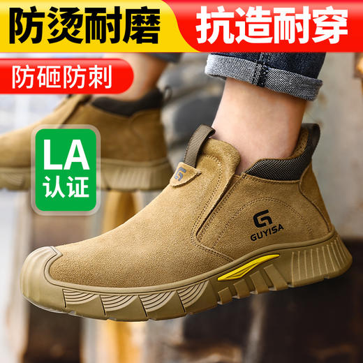 劳保鞋男焊工透气防砸防刺防烫工作鞋安全鞋钢包头 商品图4