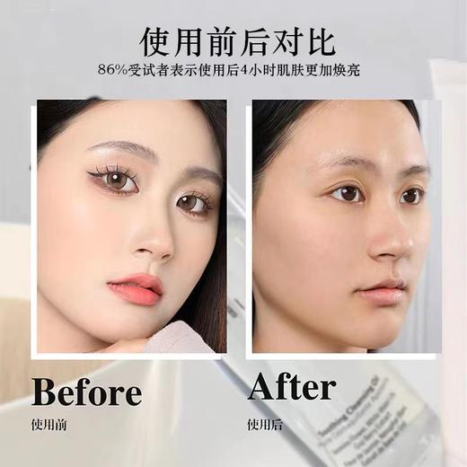 BOBBI BROWN芭比布朗眼唇全脸可用卸妆油清润舒盈洁肤油200ml 商品图7