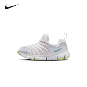 Nike Dynamo Free (PS) 幼童运动童鞋 343738