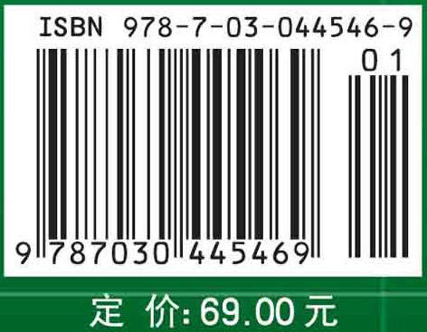 轨道车辆制造工艺 商品图4