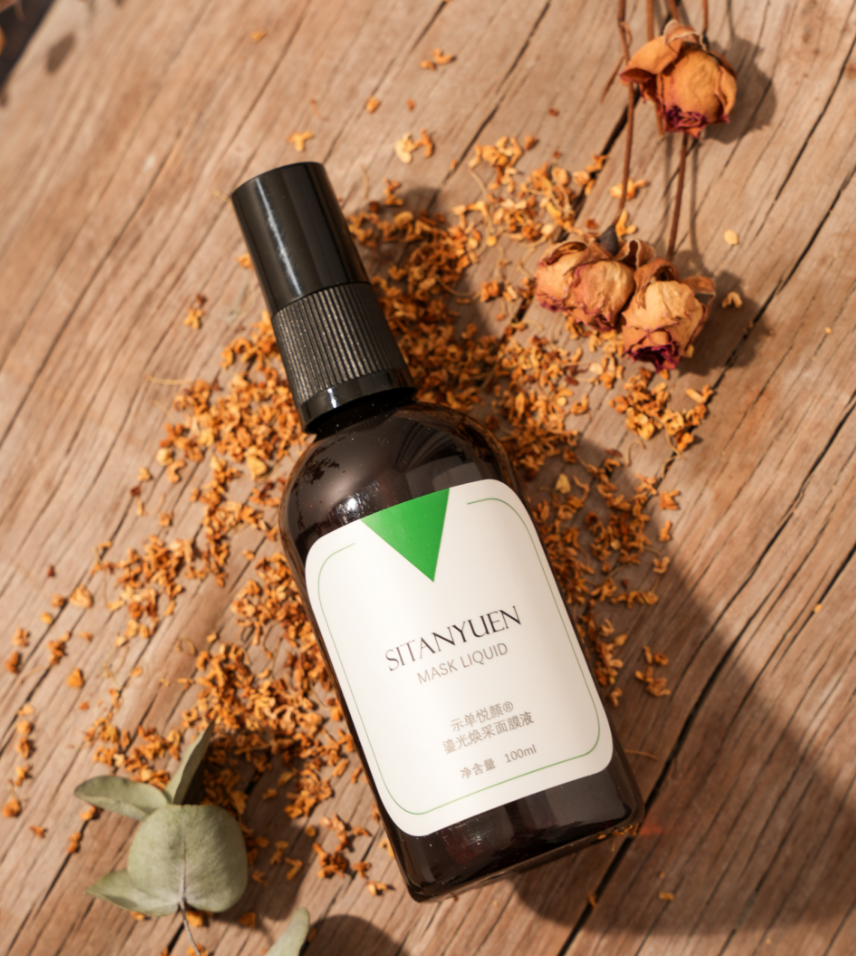 示单悦颜 鎏光焕采面膜液保湿 提拉紧致 规格100ml