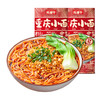 【2件8折】陈建平旗舰店重庆小面麻辣碗豆杂酱拌面方便速食非油炸重庆特产 商品缩略图5