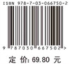 生物信息学 商品缩略图4