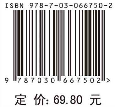 生物信息学 商品图4