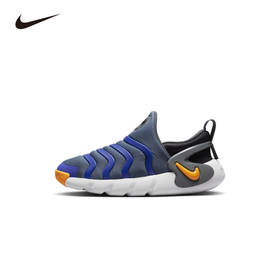 Nike Dynamo Go (PS) 幼童轻松穿脱童鞋 DH3437