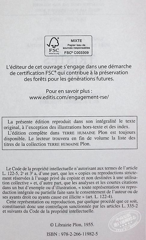 【中商原版】列维 斯特劳斯 忧郁的热带 结构主义大师 法文原版 Tristes tropiques Claude Levi Strauss 商品图4