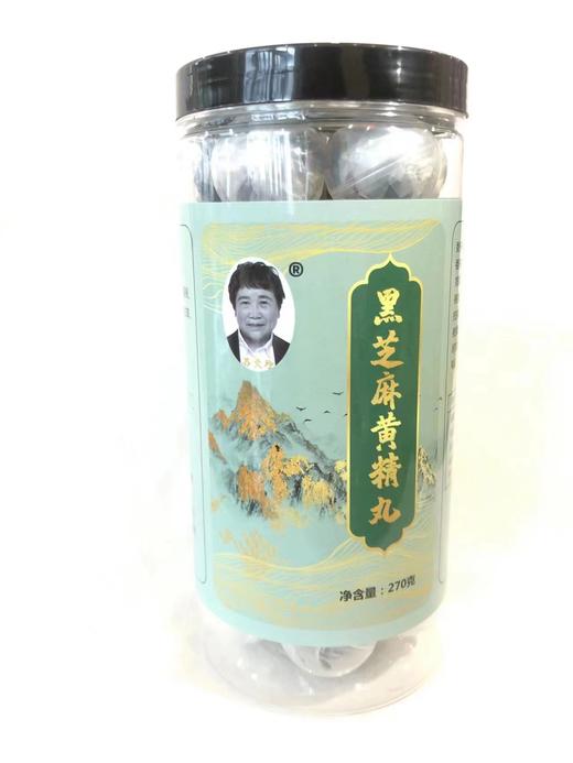 黑芝麻黄精大丸、手工秘制、老方传承，纯素食无任何添加，全国包邮30粒/瓶 商品图2