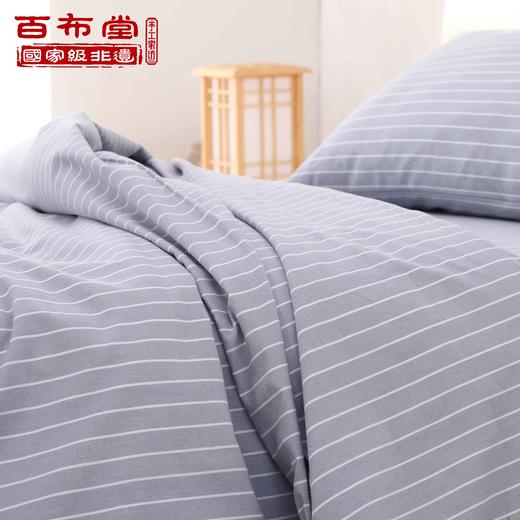 BBT憩园居全棉学生三件套 商品图7