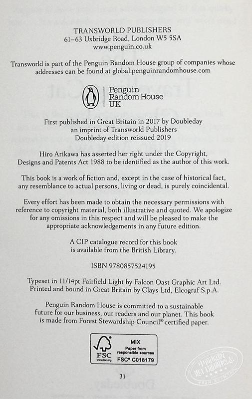 预售 【中商原版】有川浩 旅猫日记 The Travelling Cat Chronicles 英文原版 Hiro Arikawa 流行 大师 经典 小说 通俗 动物 商品图4