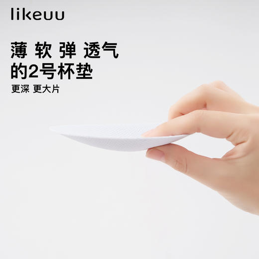 ubras旗下likeuu女童内衣发育期小学生无尺码三阶段撞色交叉肩带 ZY 商品图2