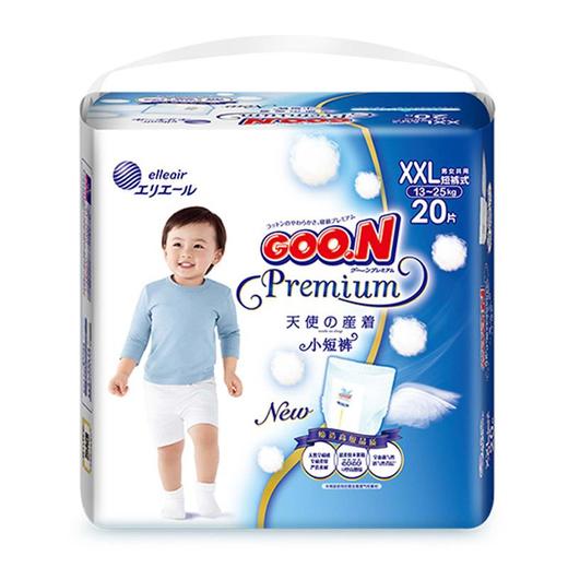 4包装｜日本大王GOON天使系列XXL20拉拉裤 商品图0