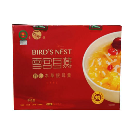 正耕 古侠有机银耳羹 商品图1