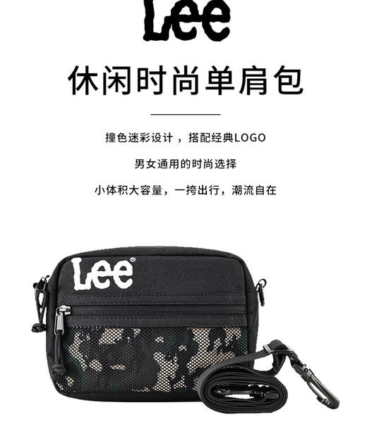 LEE时尚单肩包 商品图0