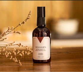 SITANYUEN示单悦颜水感润养乳100ml纳术保湿亮白修复孕婴级别