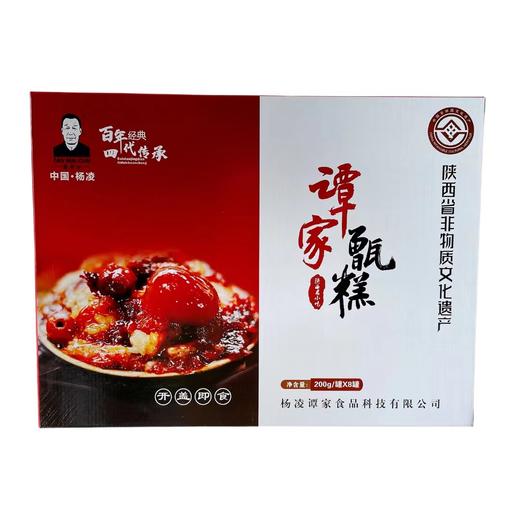 谭家即食甑糕 商品图0