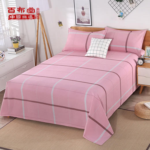 BBT百布堂纯棉粗布三件套2.0 商品图0